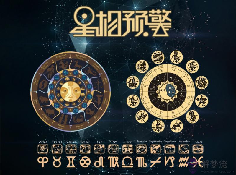 2、4月14號白羊座上升星座是啥:白羊座的上升星座是什麼