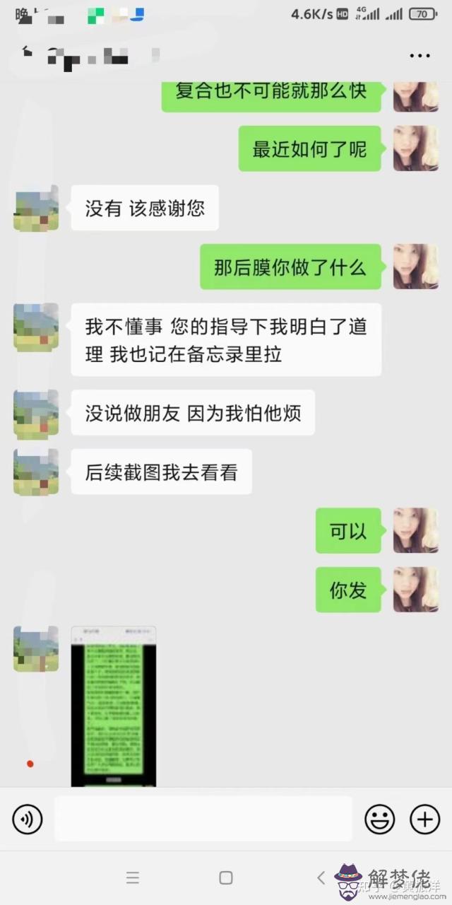 1、追天蝎女的正確聊天方式:如何追一個天蝎座的女孩...