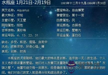 2、十二星座農歷陽歷日期對照表:十二星座是按農歷算的還是陽歷