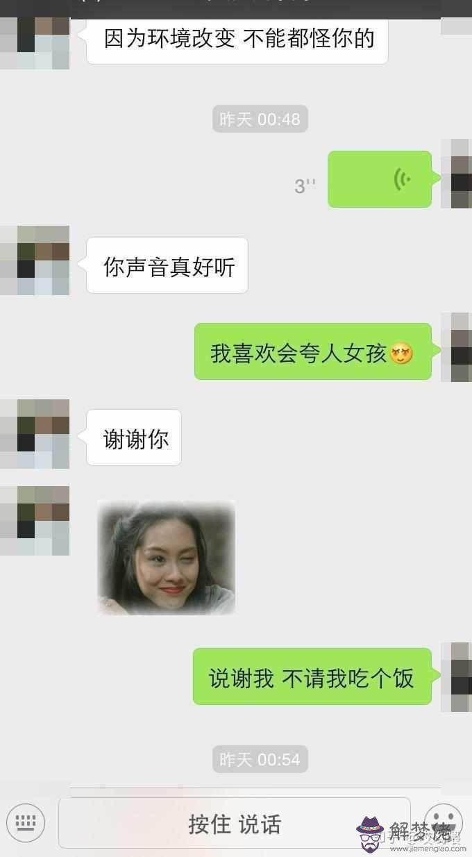 2、白羊女喜歡的聊天話題:跟白羊座女生**聊什麼話題