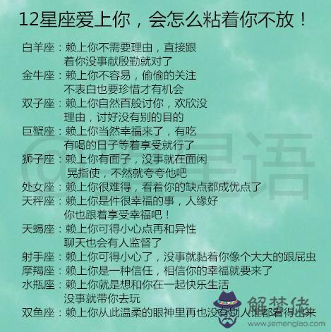 1、白羊座男生暗示喜歡你:白羊座男生喜歡一個人的表現是怎樣的