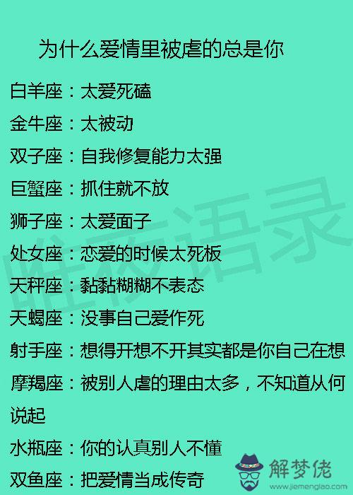 3、如何讓白羊座主動找你:怎樣做才能讓白羊座的人真正的在乎你？