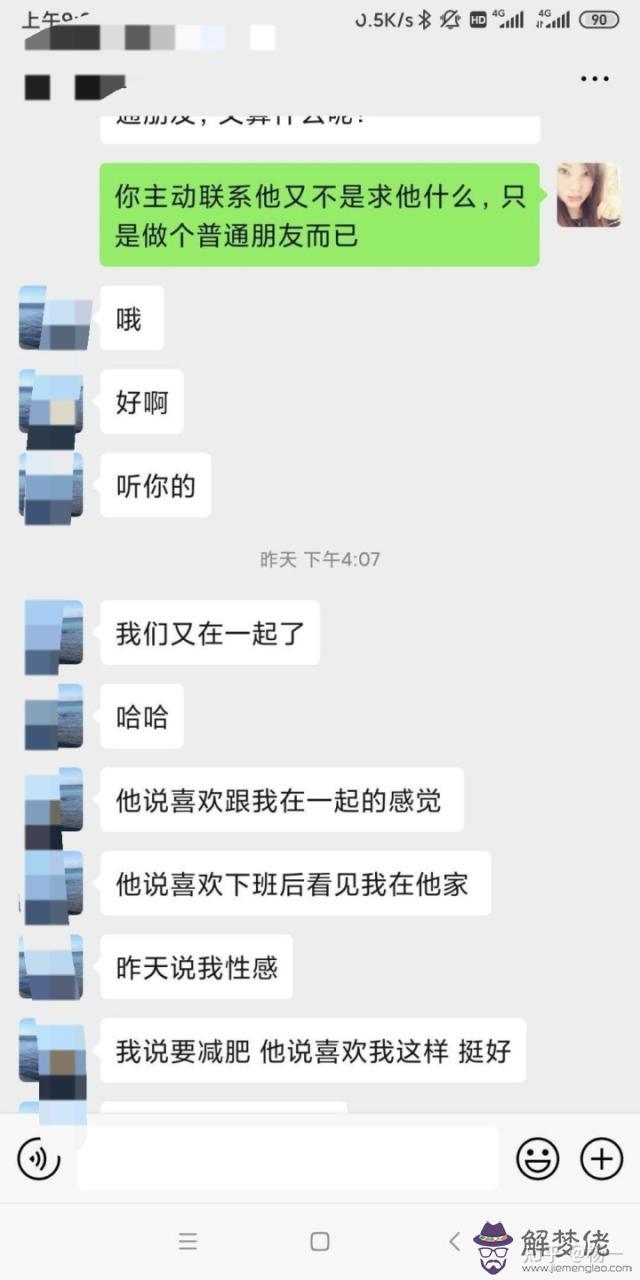 3、怎麼挽回一個白羊男:怎麼挽回一個白羊男的心