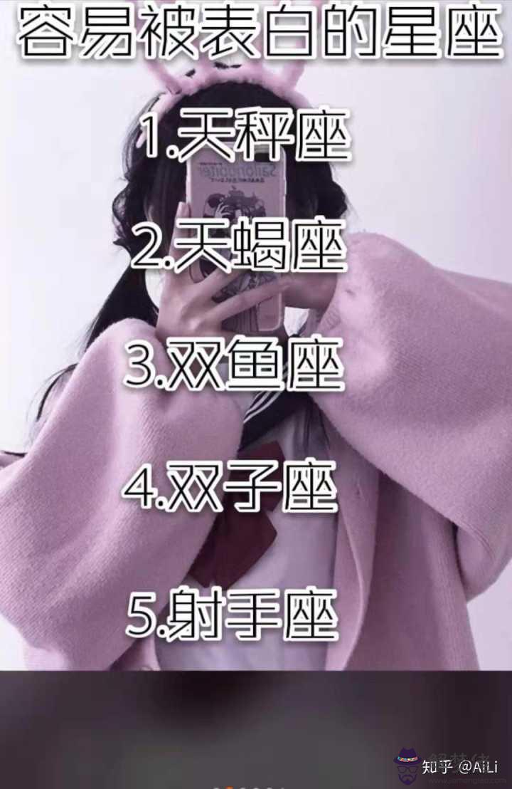 3、挽回天蝎男的**時間:哪一招最能挽回天蝎座男生？