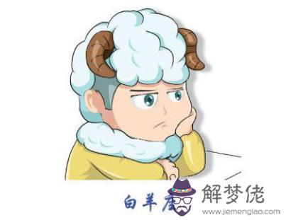 1、怎麼俘獲白羊座男人的心:怎麼樣才能抓住白羊男的心