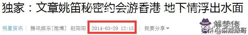 莫小棋2022年雙子座運勢，2022年運氣最差星座