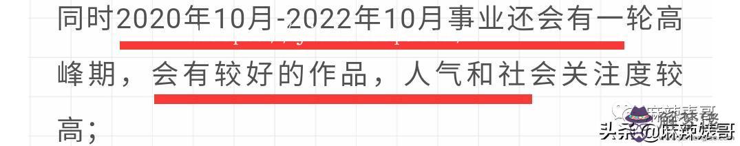 莫小棋2022年雙子座運勢，2022年運氣最差星座