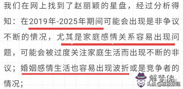 莫小棋2022年雙子座運勢，2022年運氣最差星座