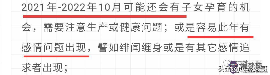 莫小棋2022年雙子座運勢，2022年運氣最差星座