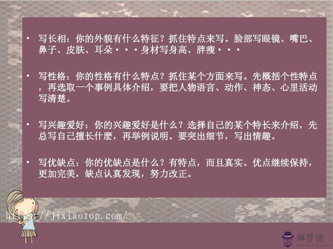 天秤座擅長什麼特長，天秤座特長是什麼