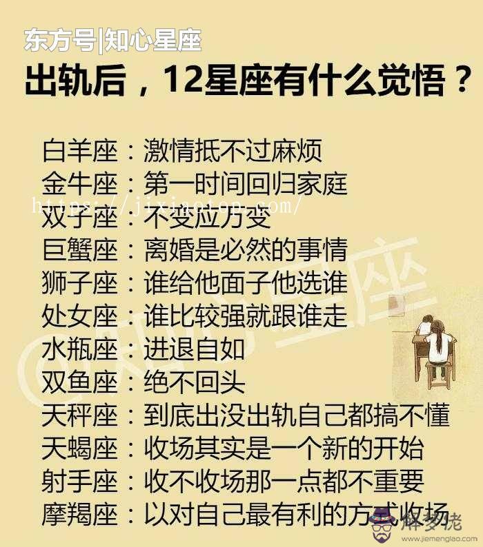 天秤座最適合做什麼職業，天秤座女適合什麼職業