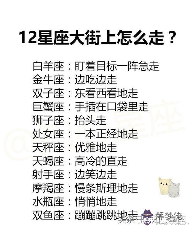 2、白羊座和雙子座合不合適:白羊座和雙子座配嗎？