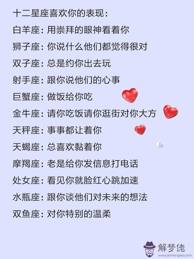 4、白羊男不主動聯系你，但是會回復你，這說明了什麼。是沒有真正喜歡嗎？