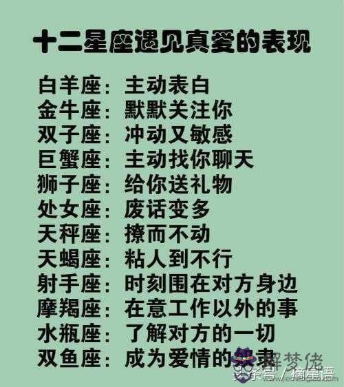 2、雙子座分手后的表現:雙子座分手后的表現 雙子座被甩后有什麼表現 雙子座