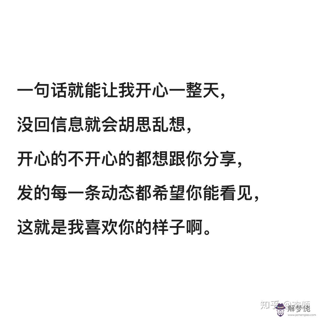 3、白羊座女生回復消息很慢正常嗎:白羊座男生回你信息速度有時會很慢愛