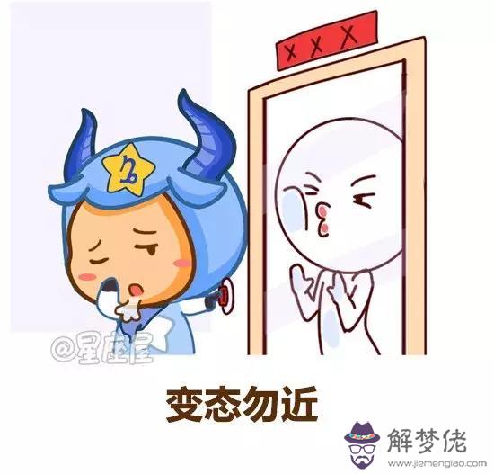 最容易被強吻的幾個星座，被上帝親吻過的腦袋星座