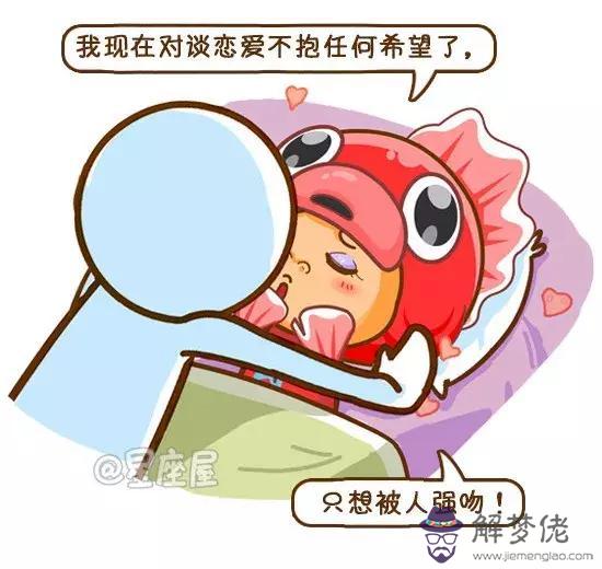 最容易被強吻的幾個星座，被上帝親吻過的腦袋星座