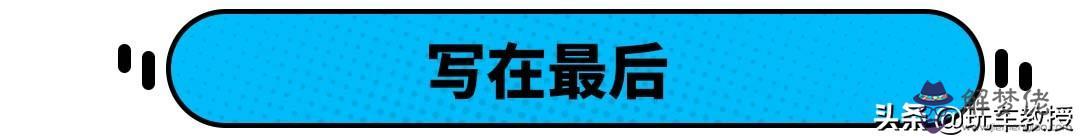 福特探險者最新優惠政策，2022 福特探險者評測