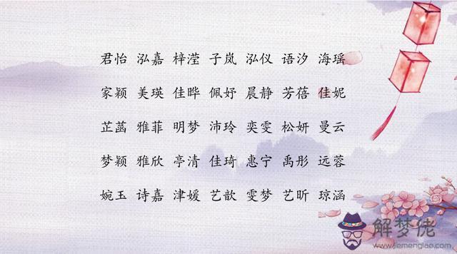 由雪梅二字的八字成語