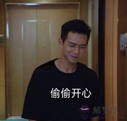 怎麼看木星落在哪個星座，土星在哪個宮最不好