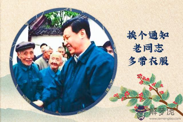 1999年農歷九月初七是什麼命