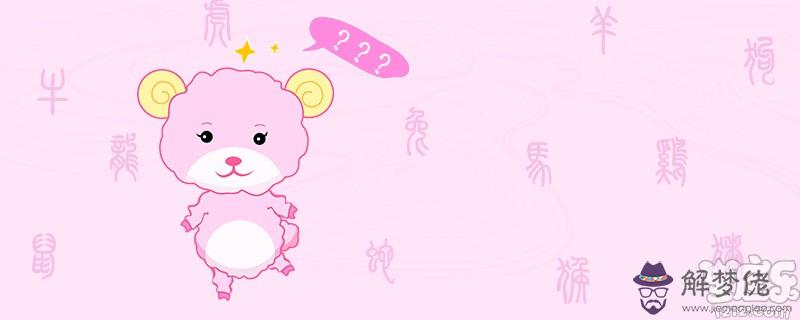 屬羊女和摩羯座最配哪個屬相，摩羯座屬馬女2020運氣