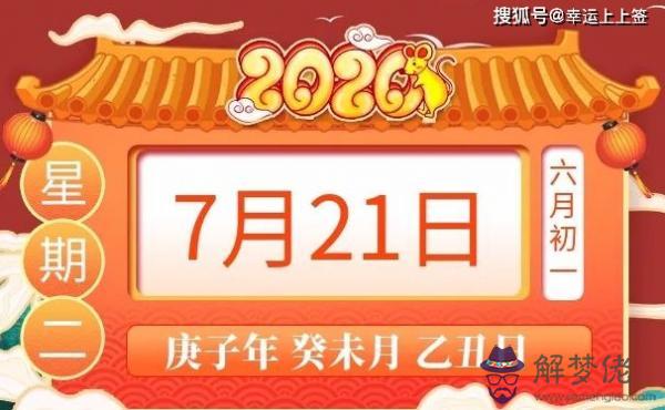 3、72年農歷7月生人運勢:72年農歷7月出生的女人農歷9月的運氣如何