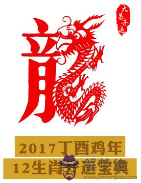 2017年雞寶寶哪天出生好：2017幾份的雞寶寶十月出生好不好