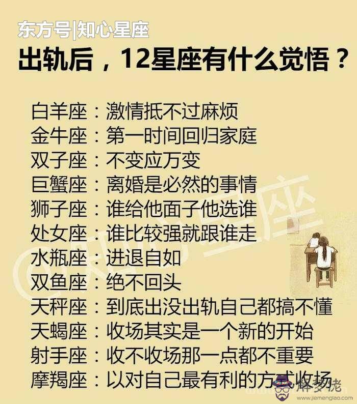 天秤男在床上的表現，天秤座男生讓你摸他身體