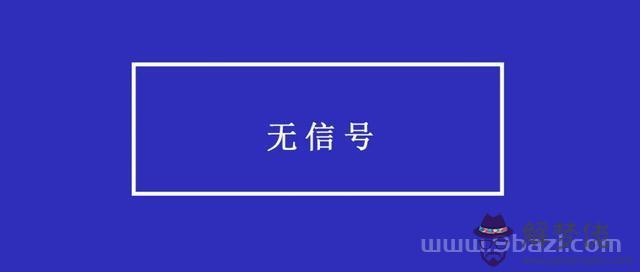 和天蝎男說不要再 了，天蝎男不 你的原因