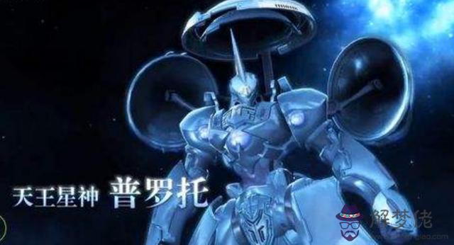 水星星座最強排行，十二星座最強星座排名