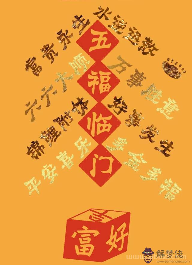 星座每日運勢查詢2022年，摩羯座今日運勢查詢