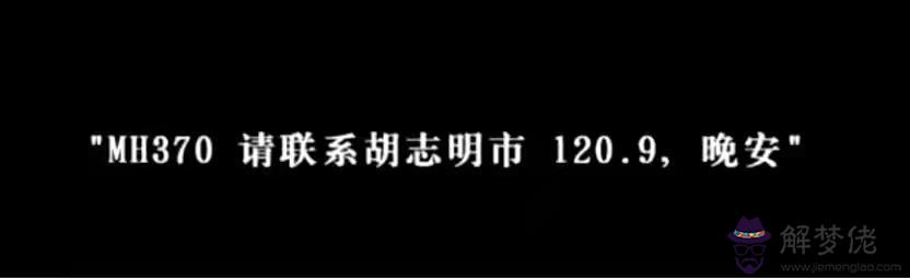 1987年1月29日生辰八字