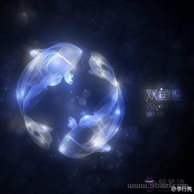 雙魚座的上升星座查詢，獅子座的上升星座