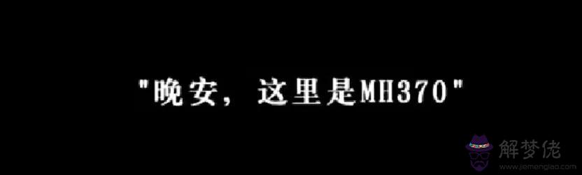 1980年4月8日生辰八字