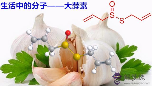 算命騷氣很重是什麼意思