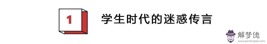 算命先生打一個字是什麼意思