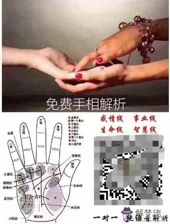 算命先生打一個字是什麼意思