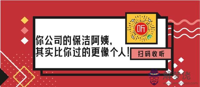 算命先生打一個字是什麼意思