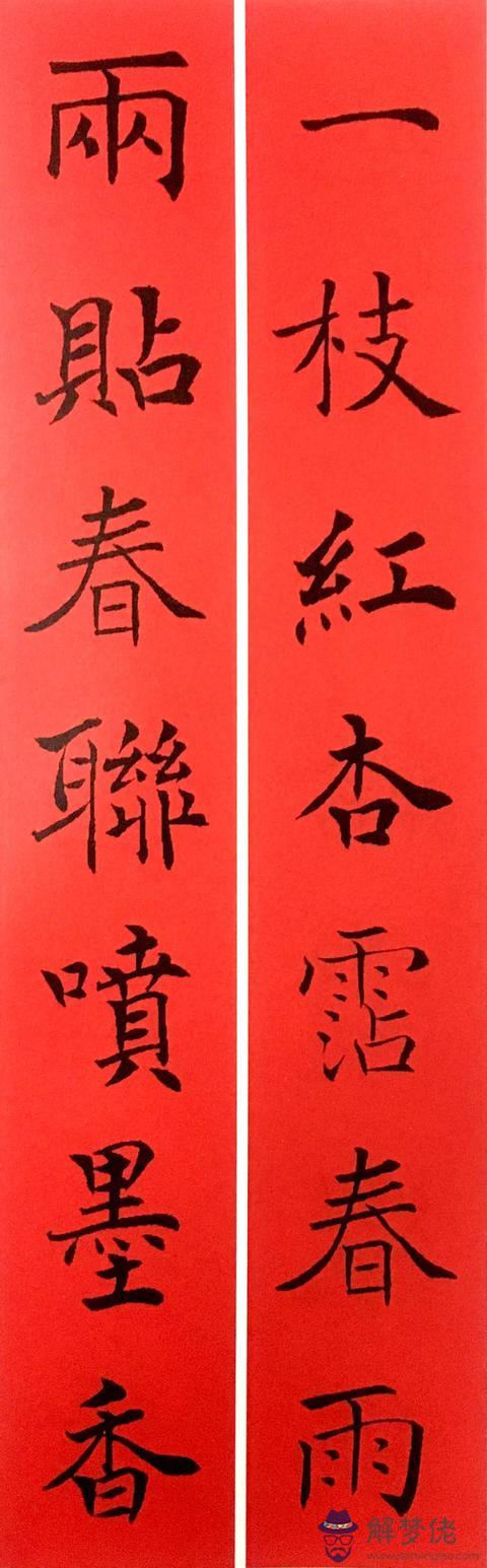 八字流年詳批安康網