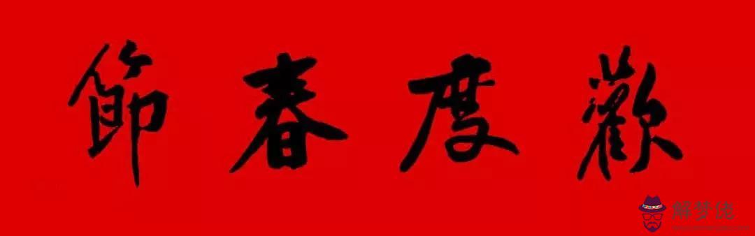 八字流年詳批安康網