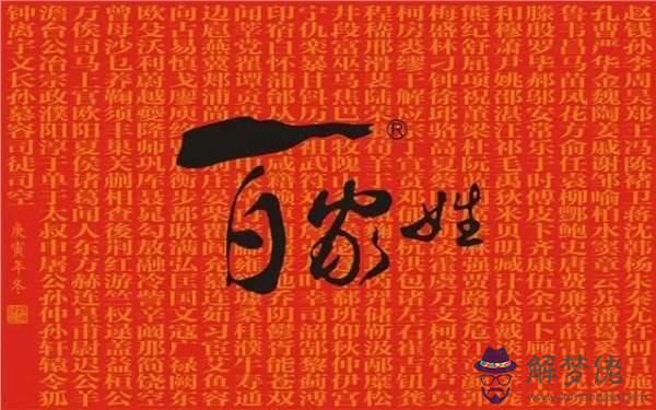 網上八字會批錯嗎