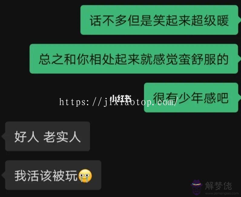 射手男想娶你的表現，射手男最后都娶的女人