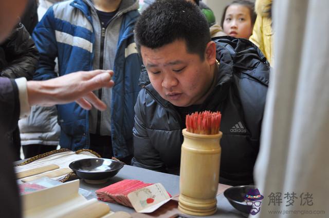 算命里面飛財是什麼意思