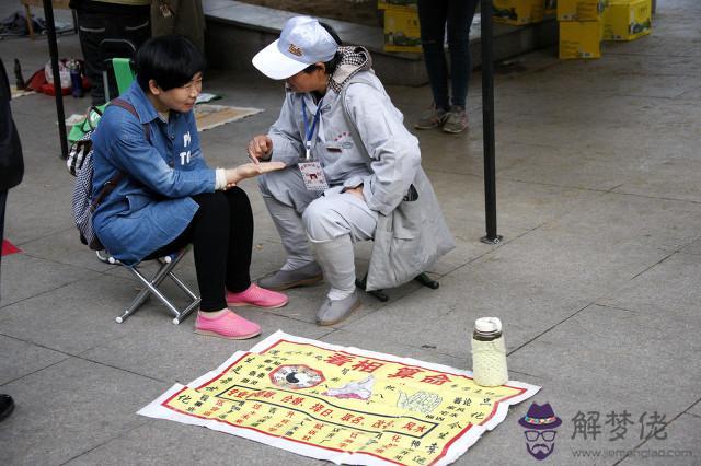 算命里面飛財是什麼意思