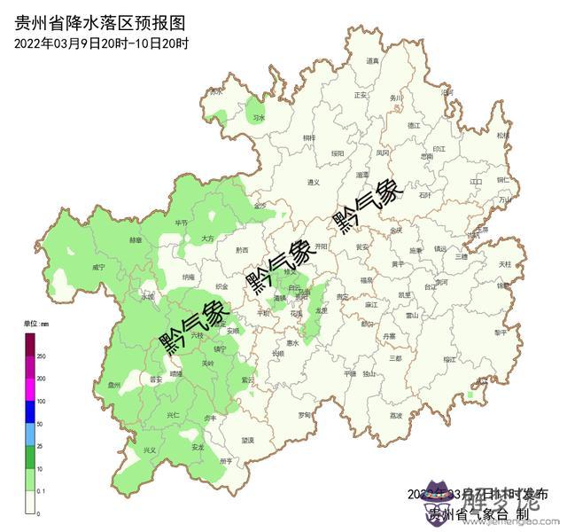 天氣好心情好八字短句