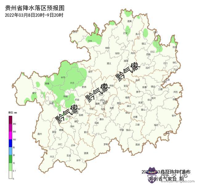 天氣好心情好八字短句