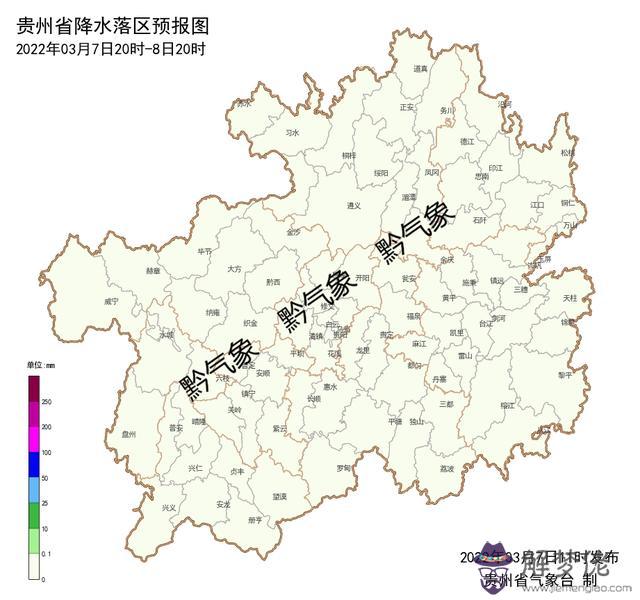 天氣好心情好八字短句