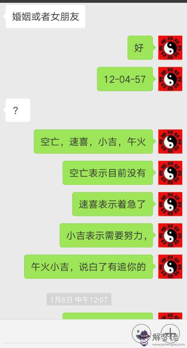 八字分析煜燊散人