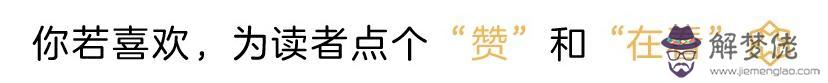 安康八字流年詳批